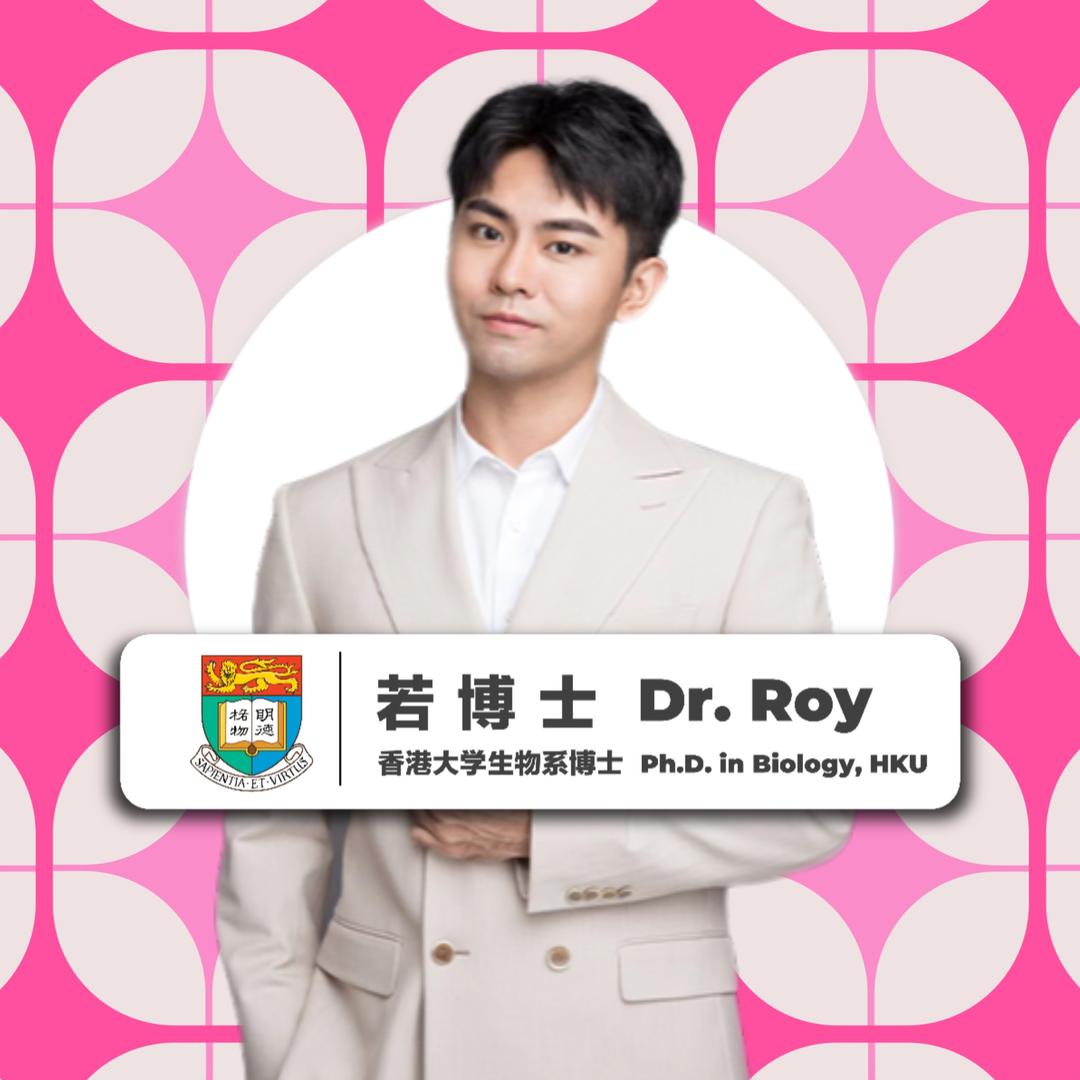 若博士 Dr. Roy 20号头皮种子