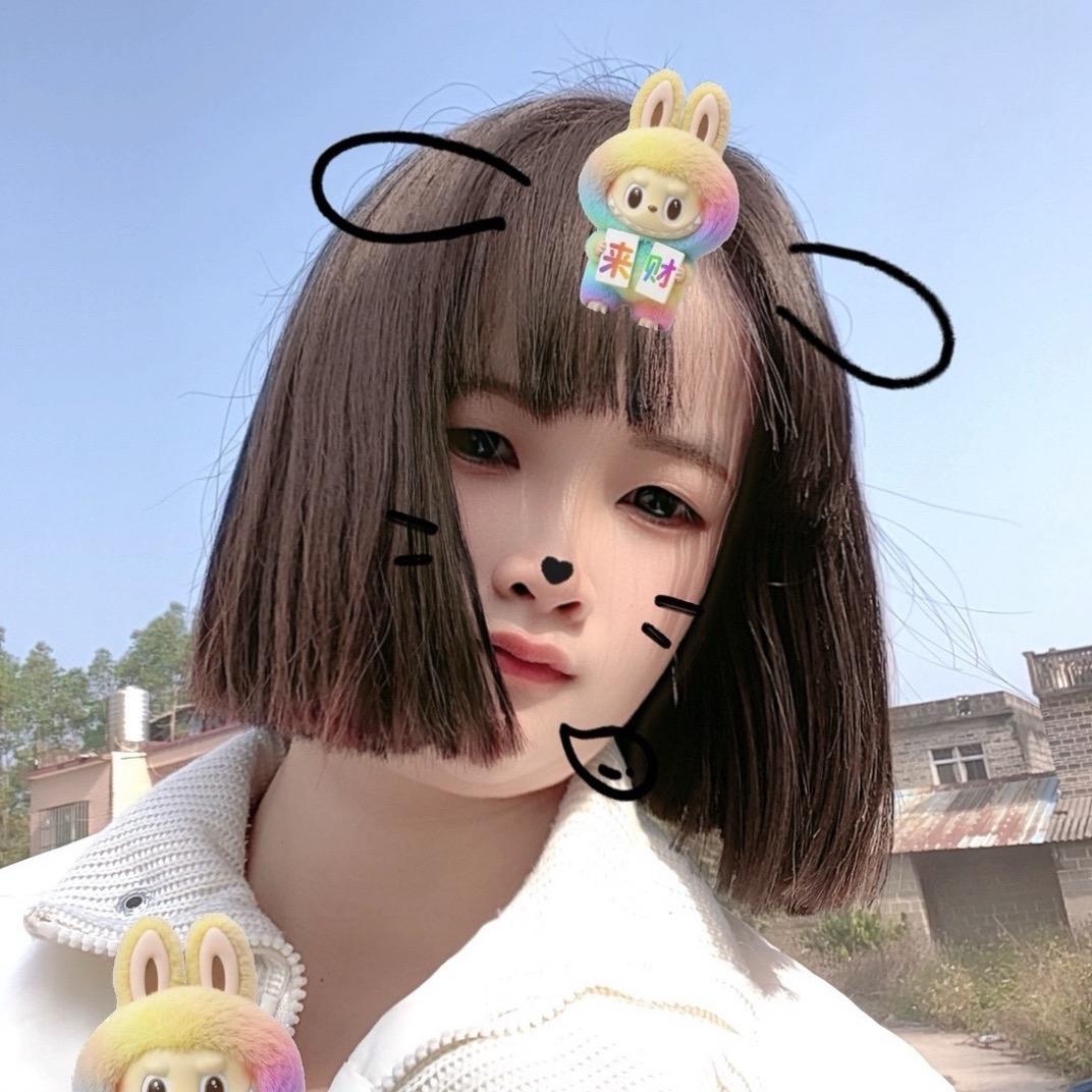 朱大大.🧋