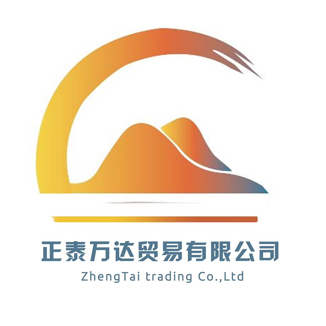 景泰县正泰万达贸易有限公司石英砂科技分公司