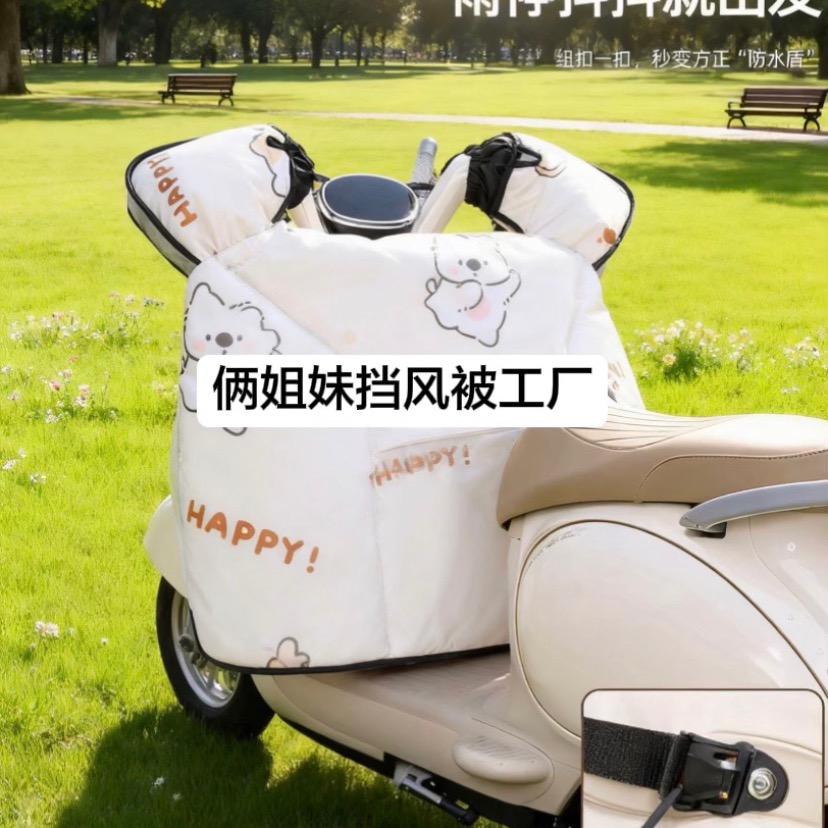 俩姐妹运动户外工厂店