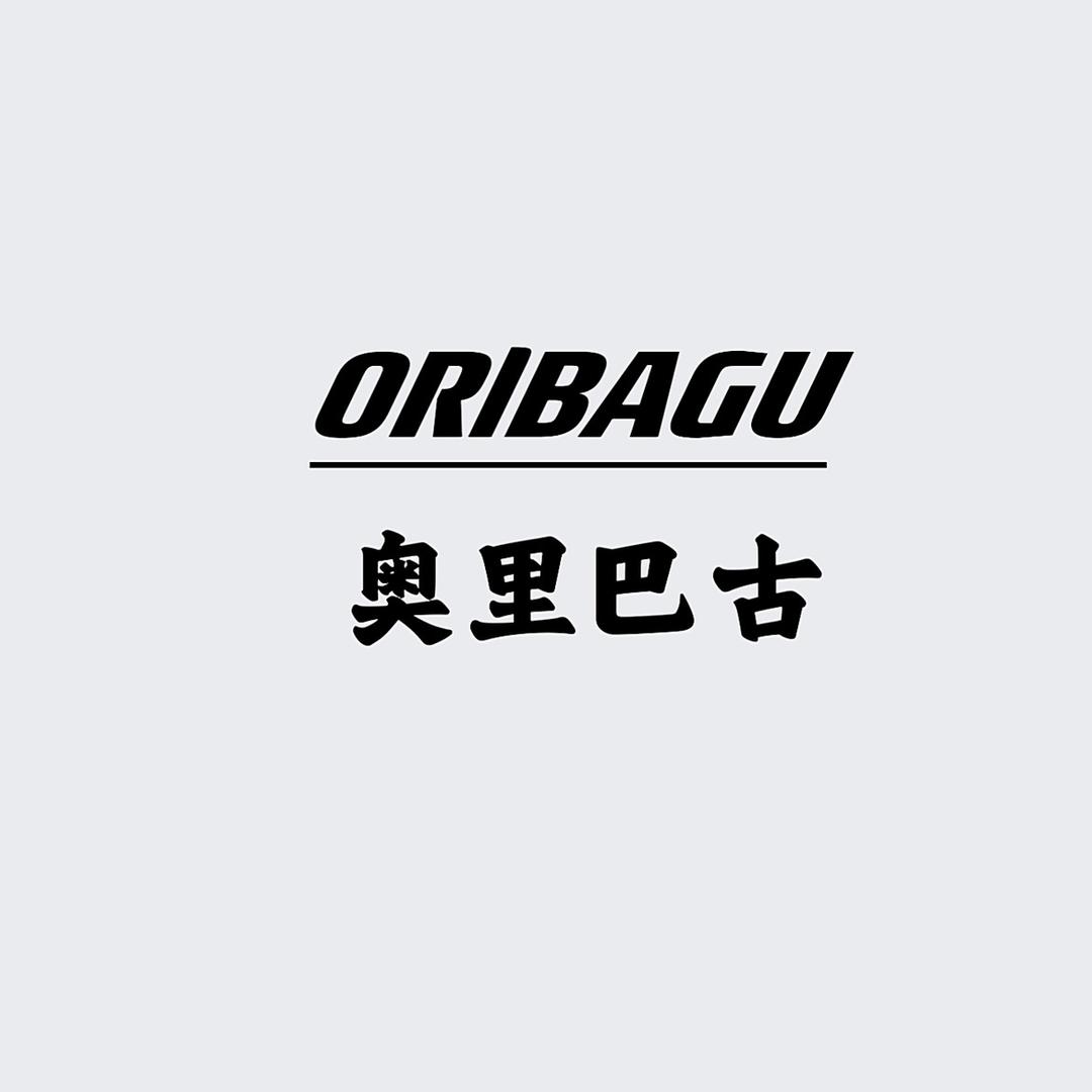 奥里巴古