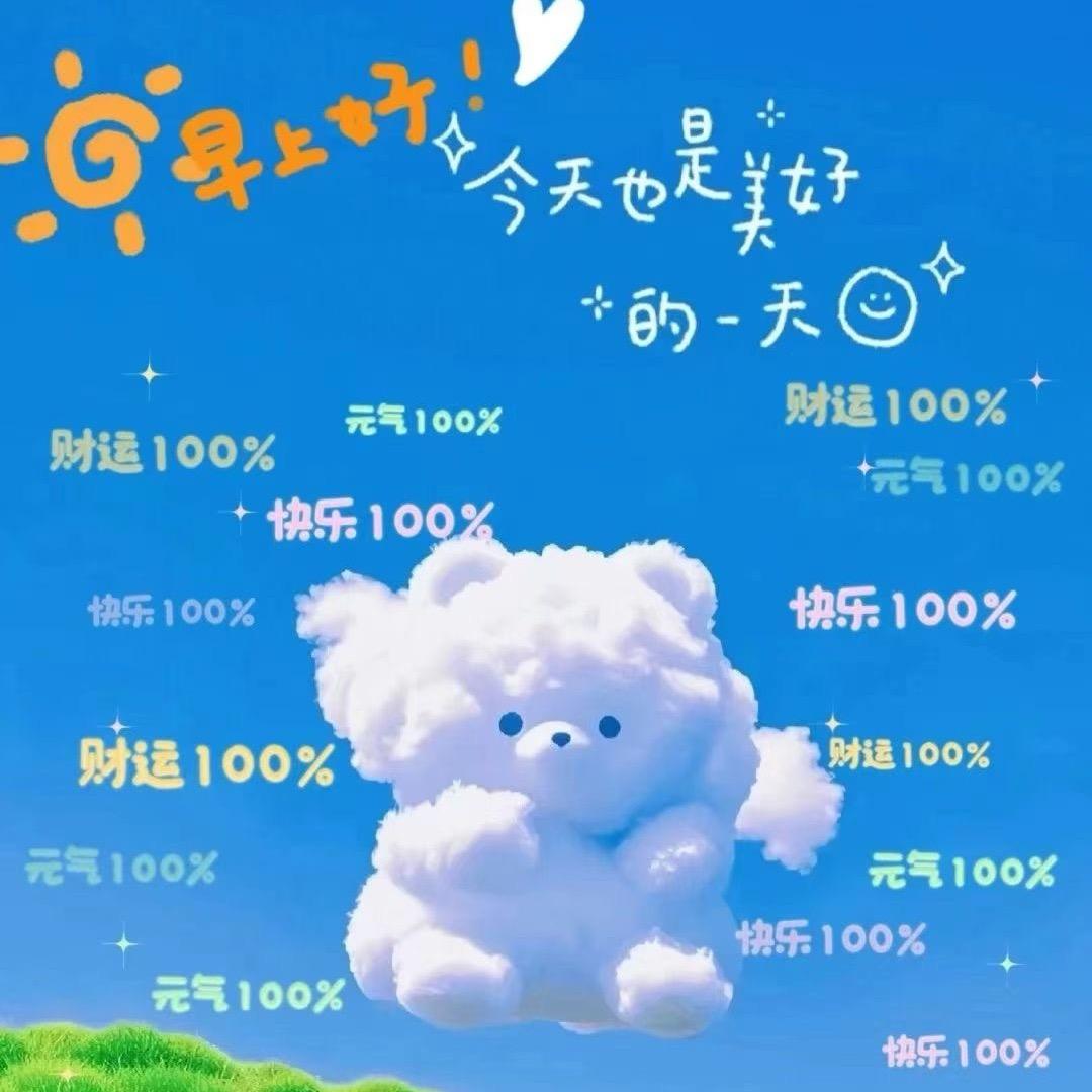 小太阳