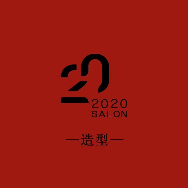 2020 SALON