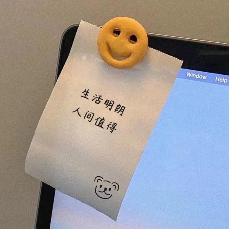 你指定发财！！！