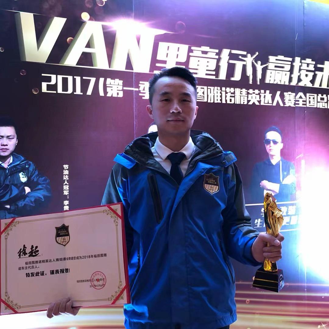 徐嘉鸿·厂房租售