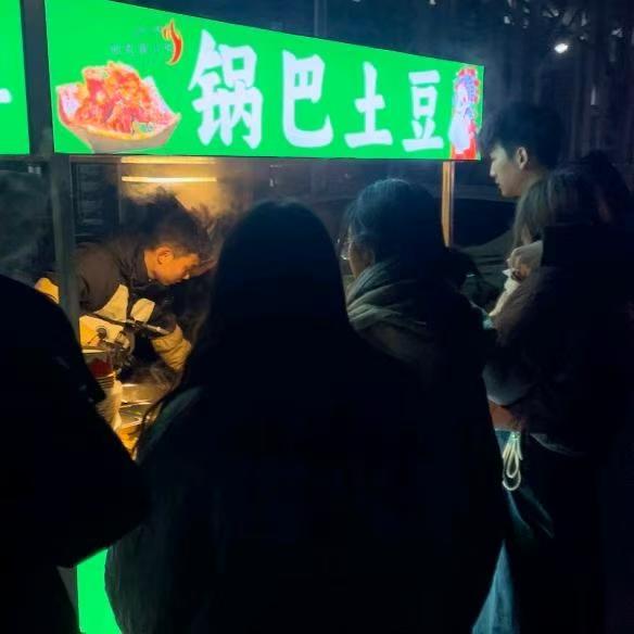 锅巴土豆～柚子