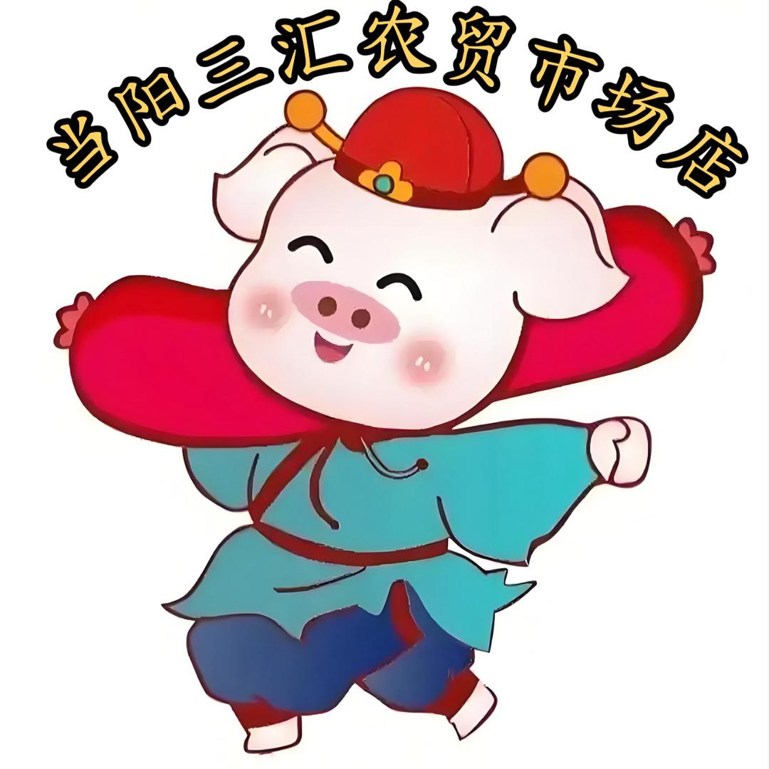 长阳桂花园必真特产