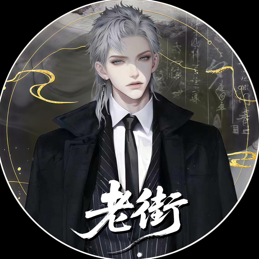 𝙅.马户