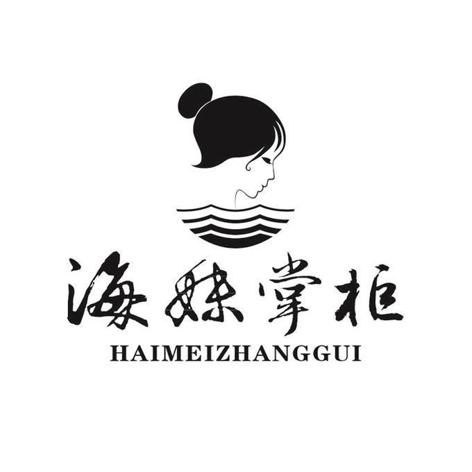 卖蕨根粉的老娘们（孕期）