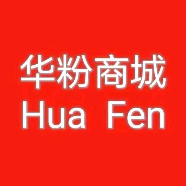 华粉数码商城