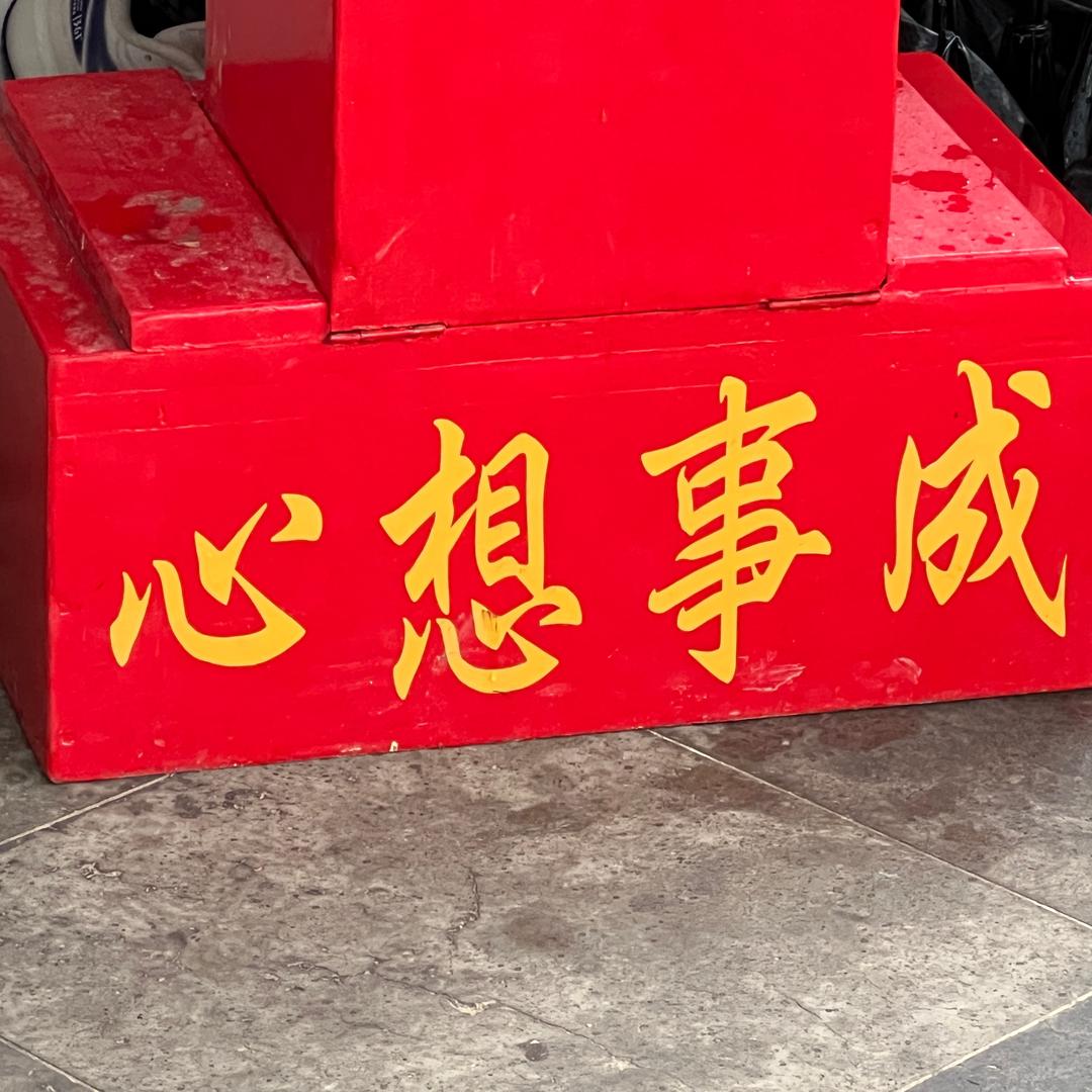 暖心人besos