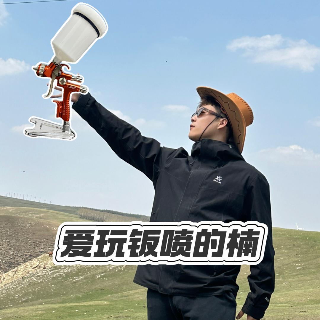 名优钣喷用品货仓