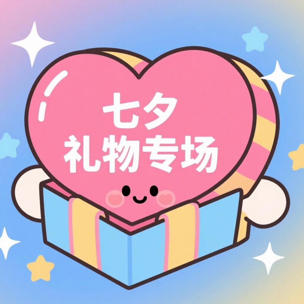 小咪（礼盒版）