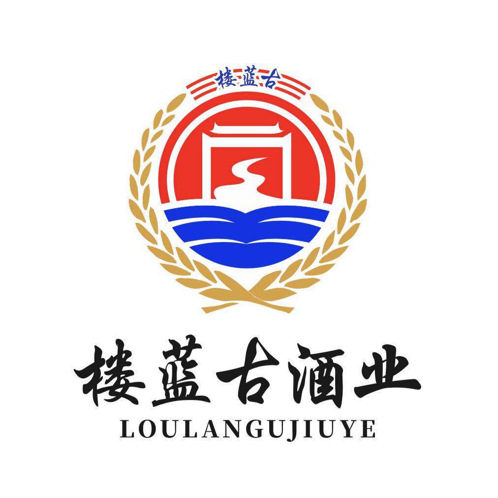 楼蓝古酒类专营店