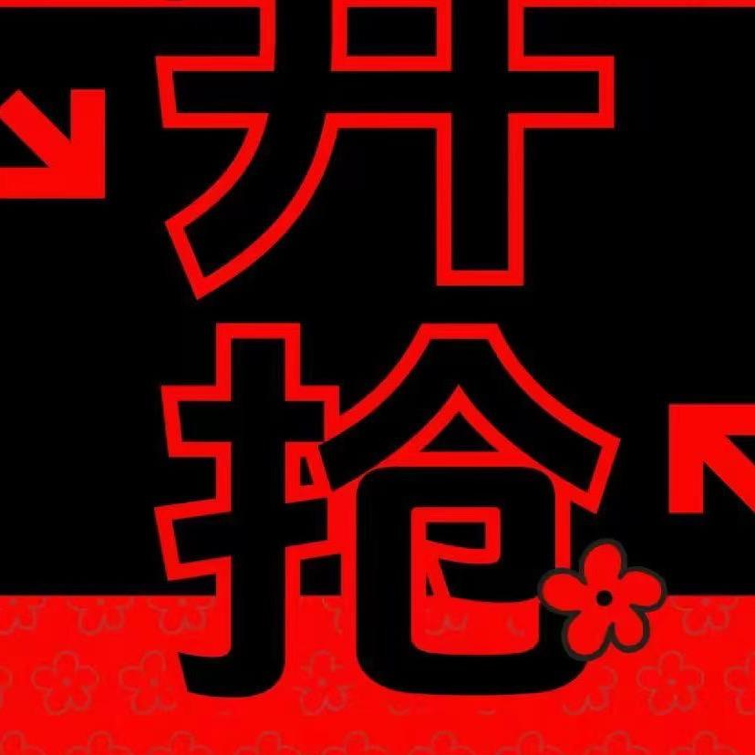 品睿扬子取暖器