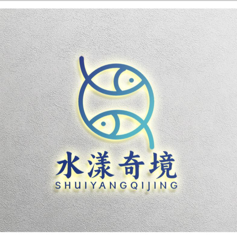 水漾奇镜（接批发）