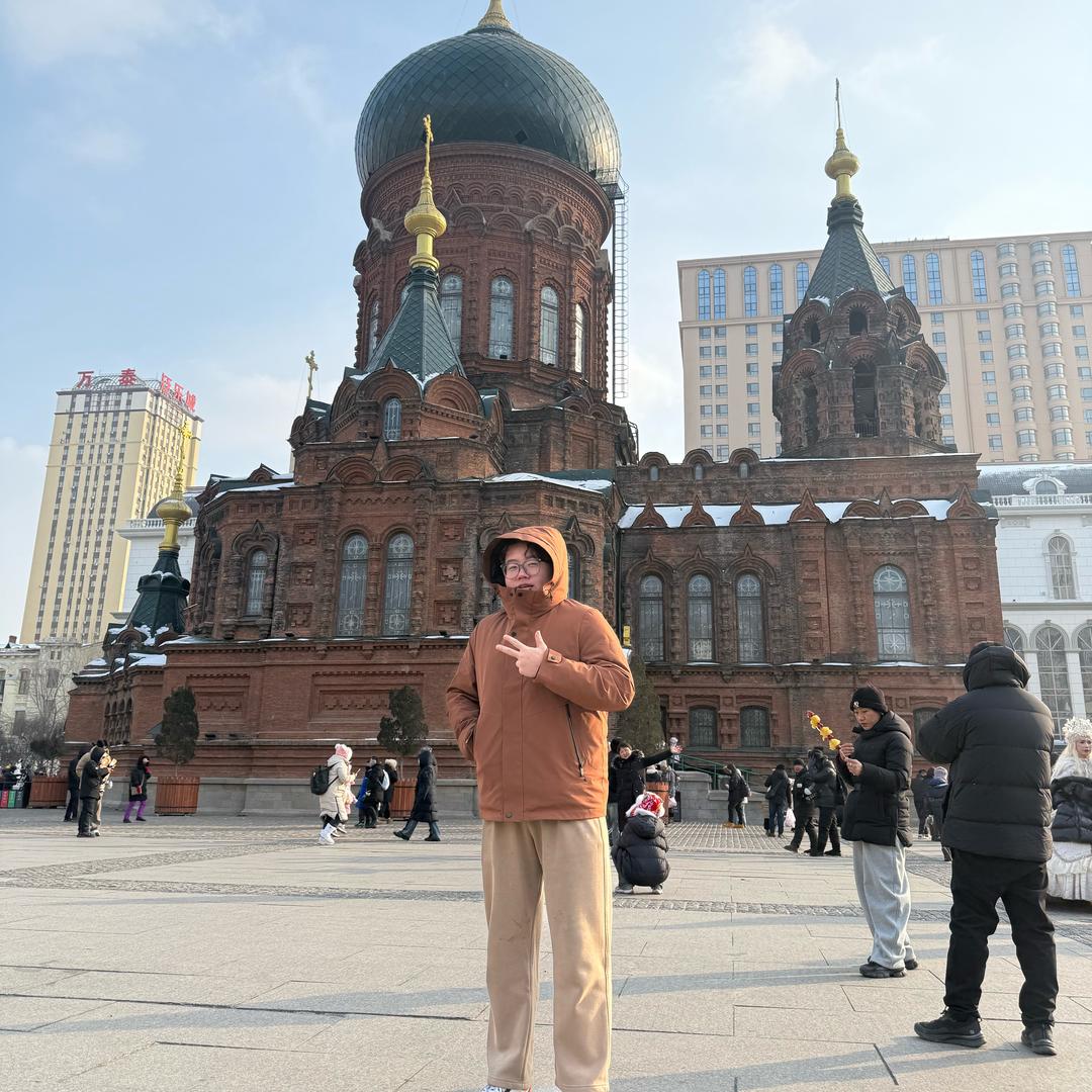 三个木的森