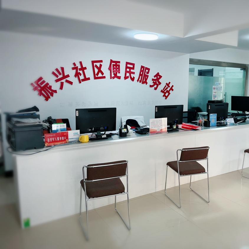 在社区工作的小土豆