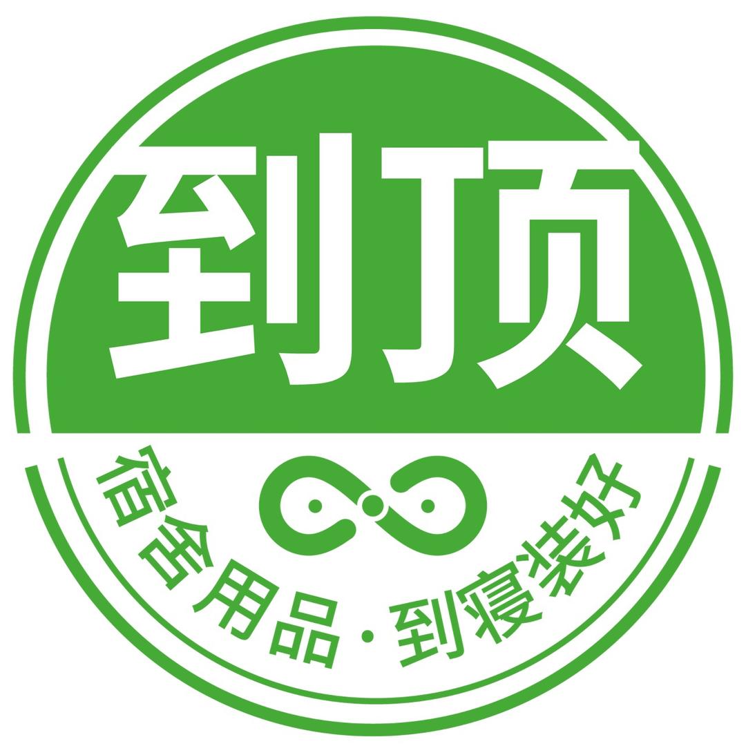 到顶宿舍用品