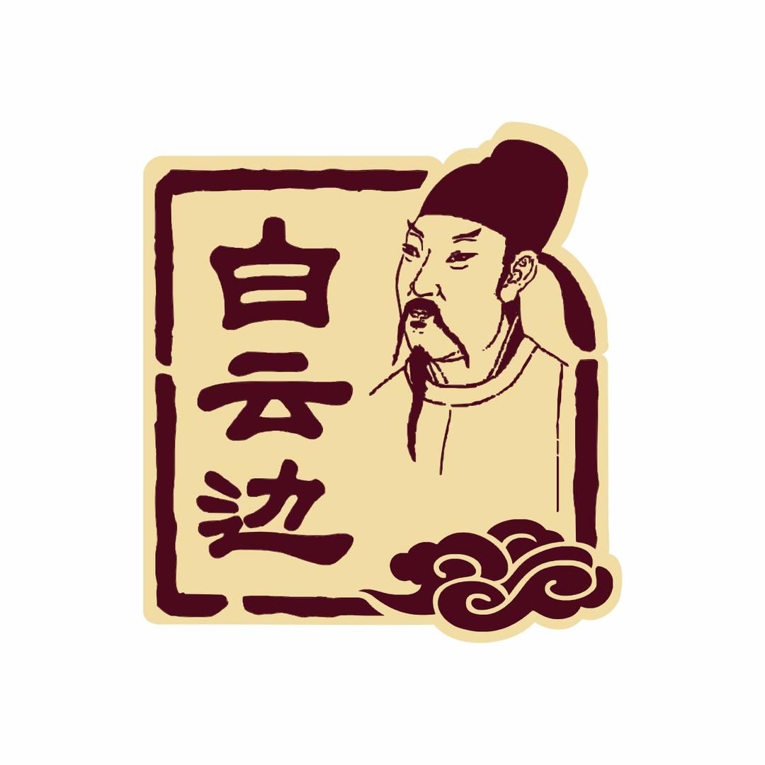 裕意隆酒类专营店