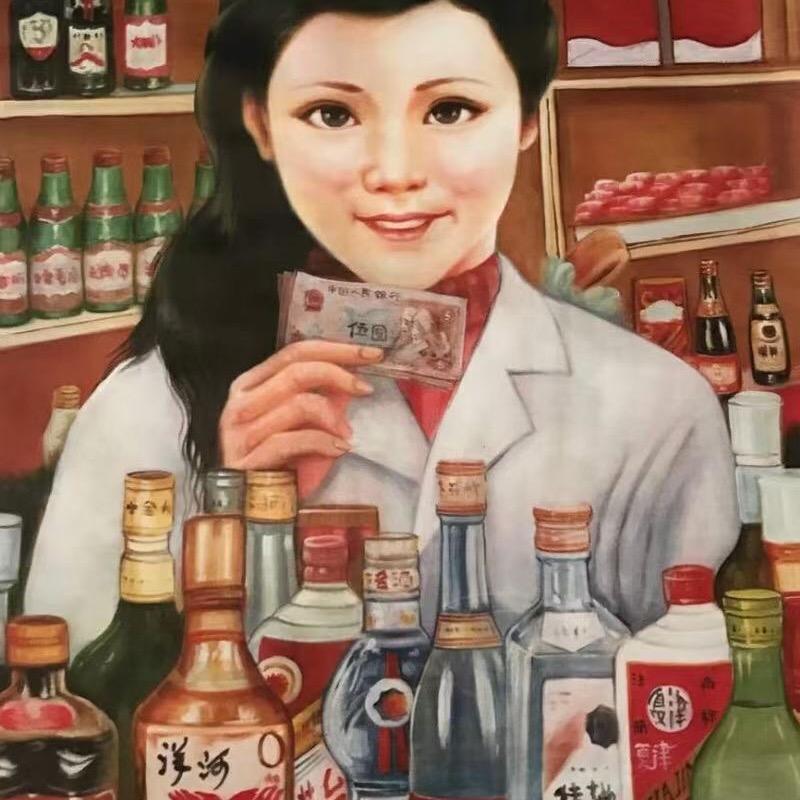 鹿泉贰贰壹商行