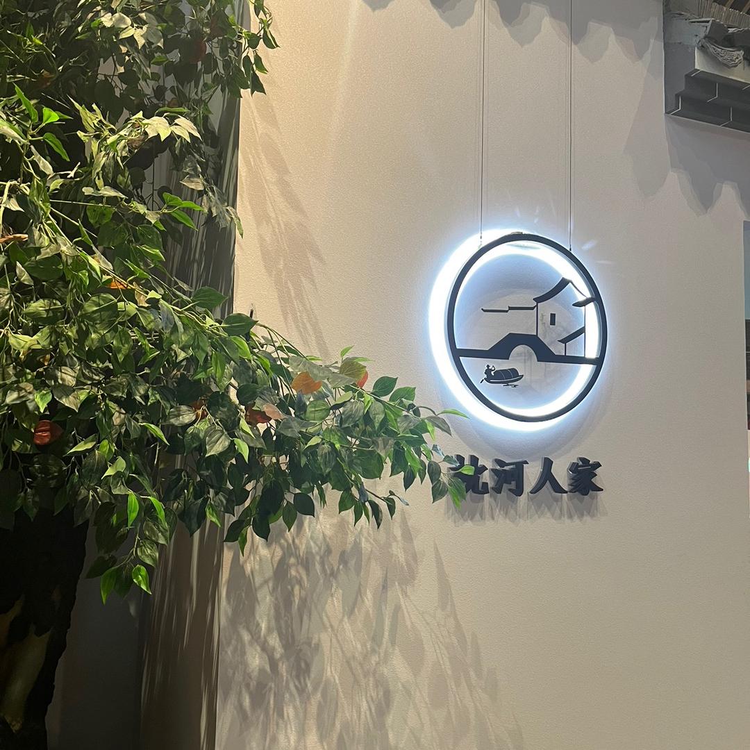 高文娟