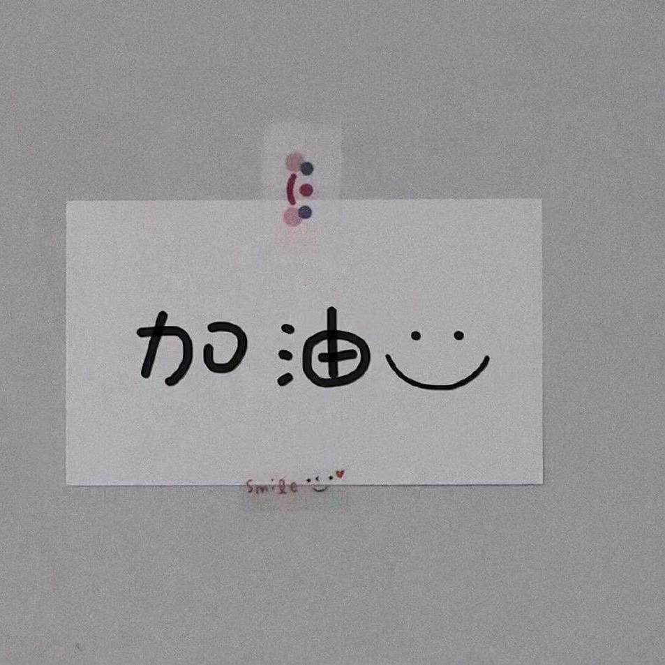 ᥫᩣ闫小雨