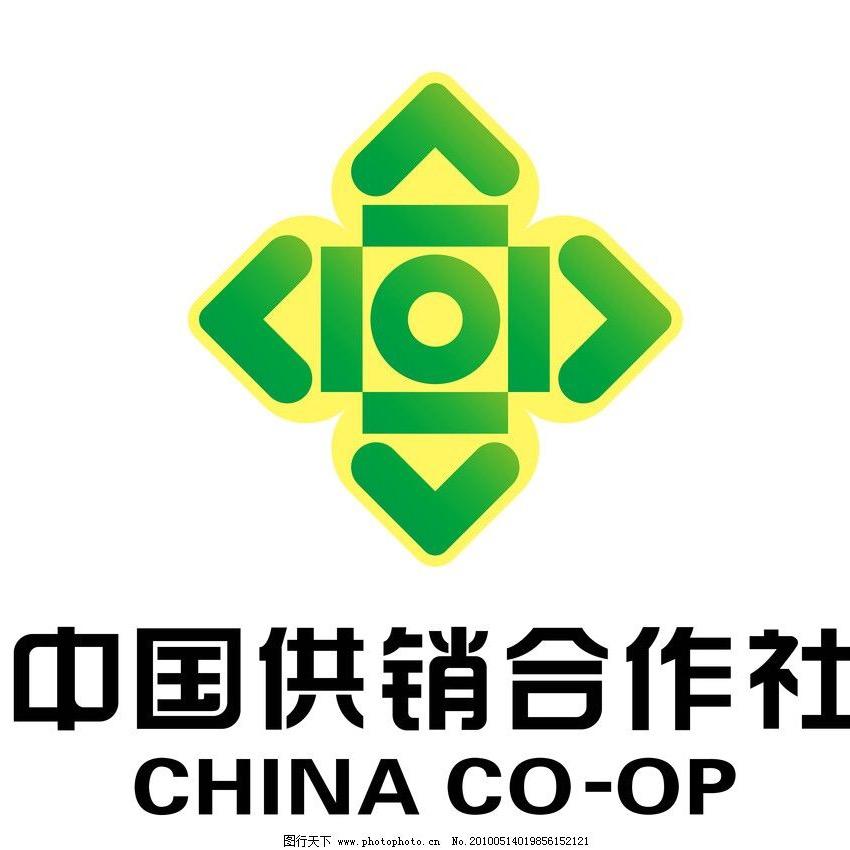 人民供销社优选