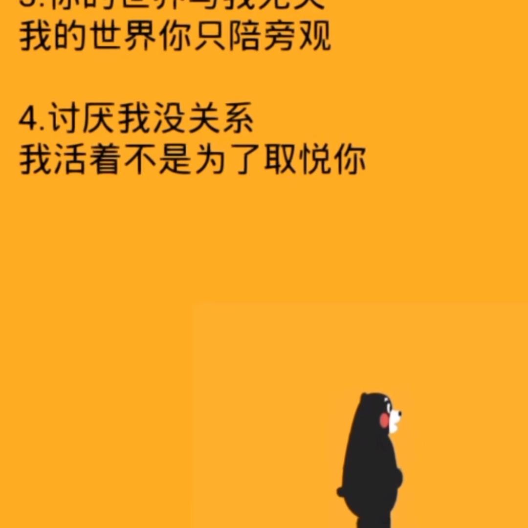 谁说我是神经病