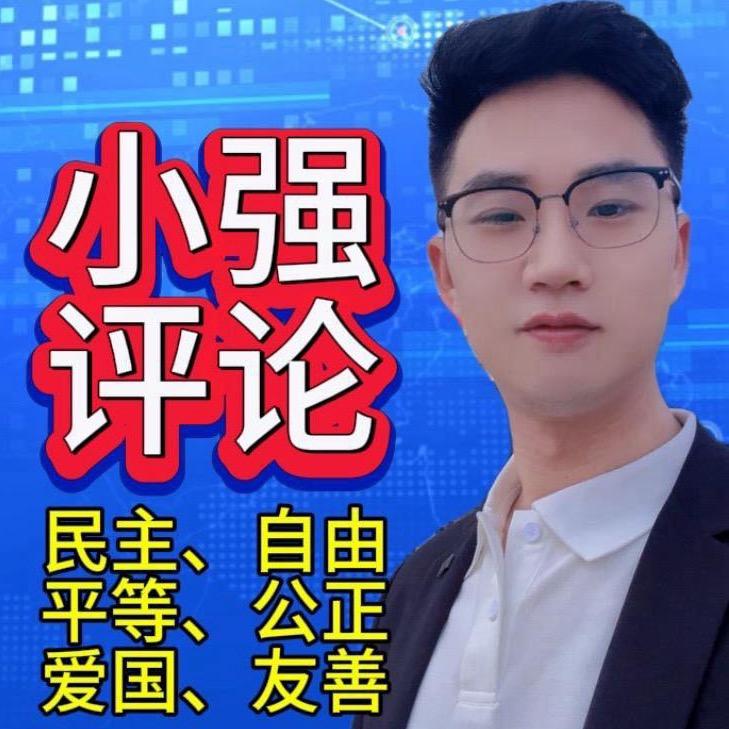 小强.评论