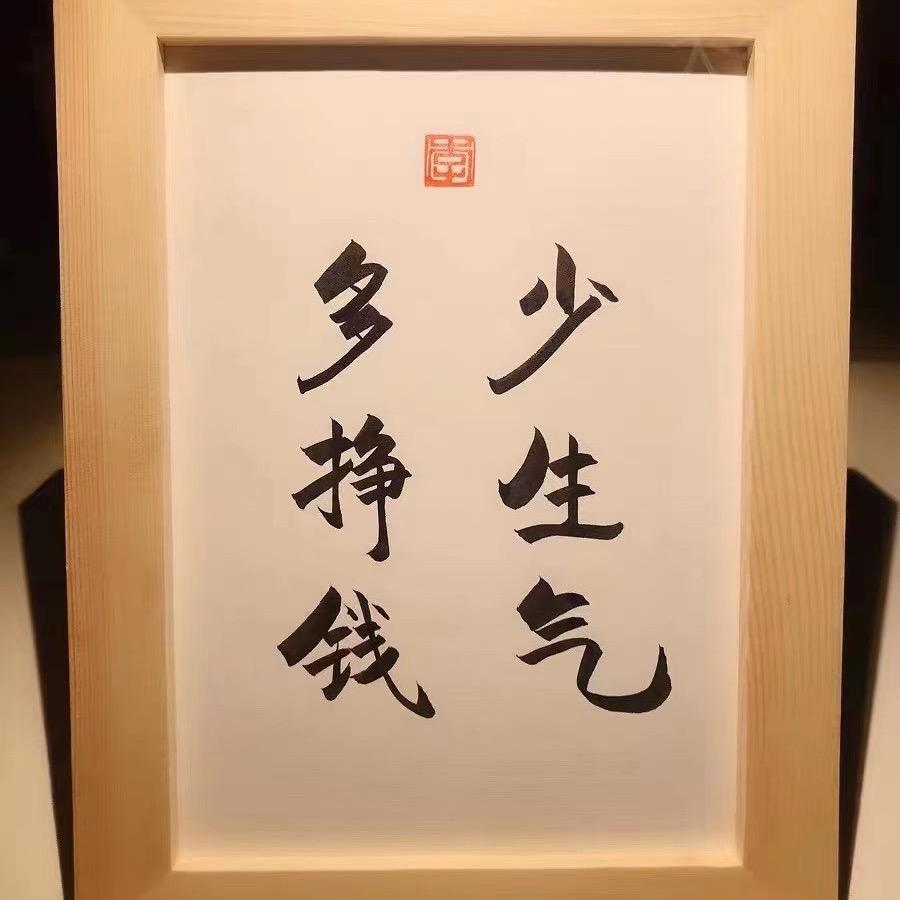 行者无疆