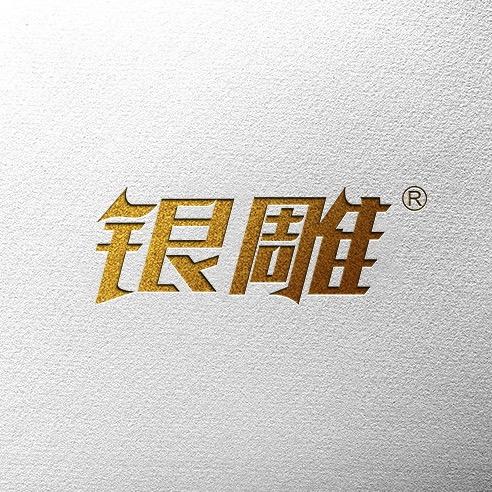 银雕电脑外设旗舰店