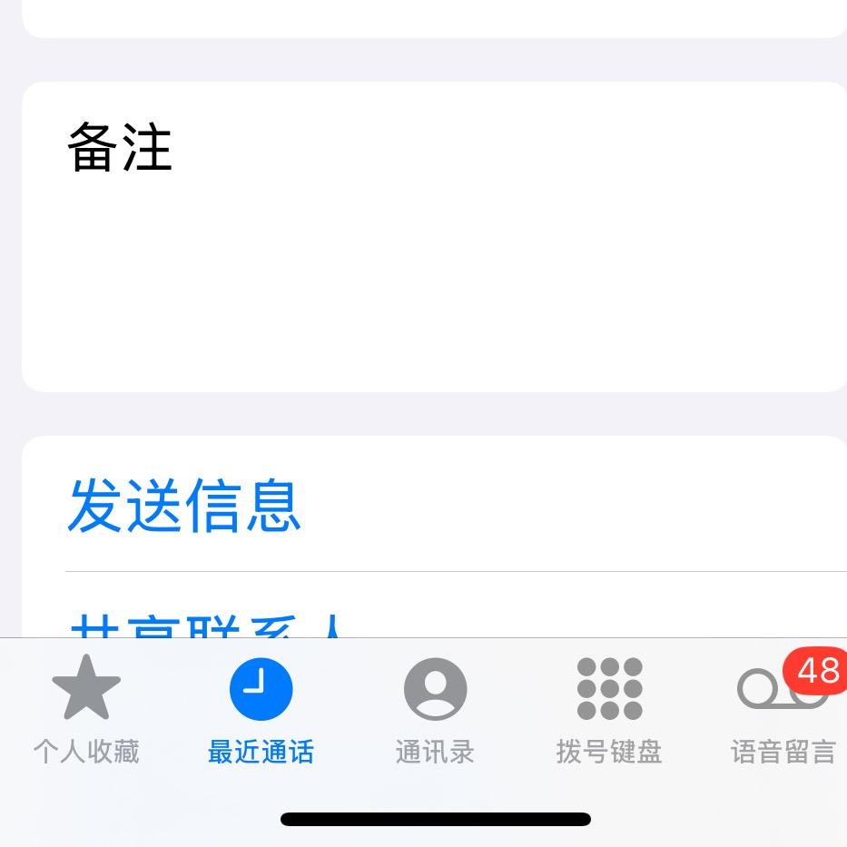 冷清秋