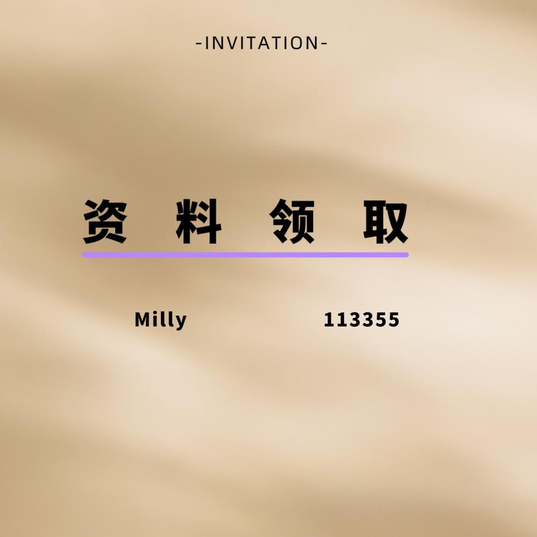 米粒老师讲英语