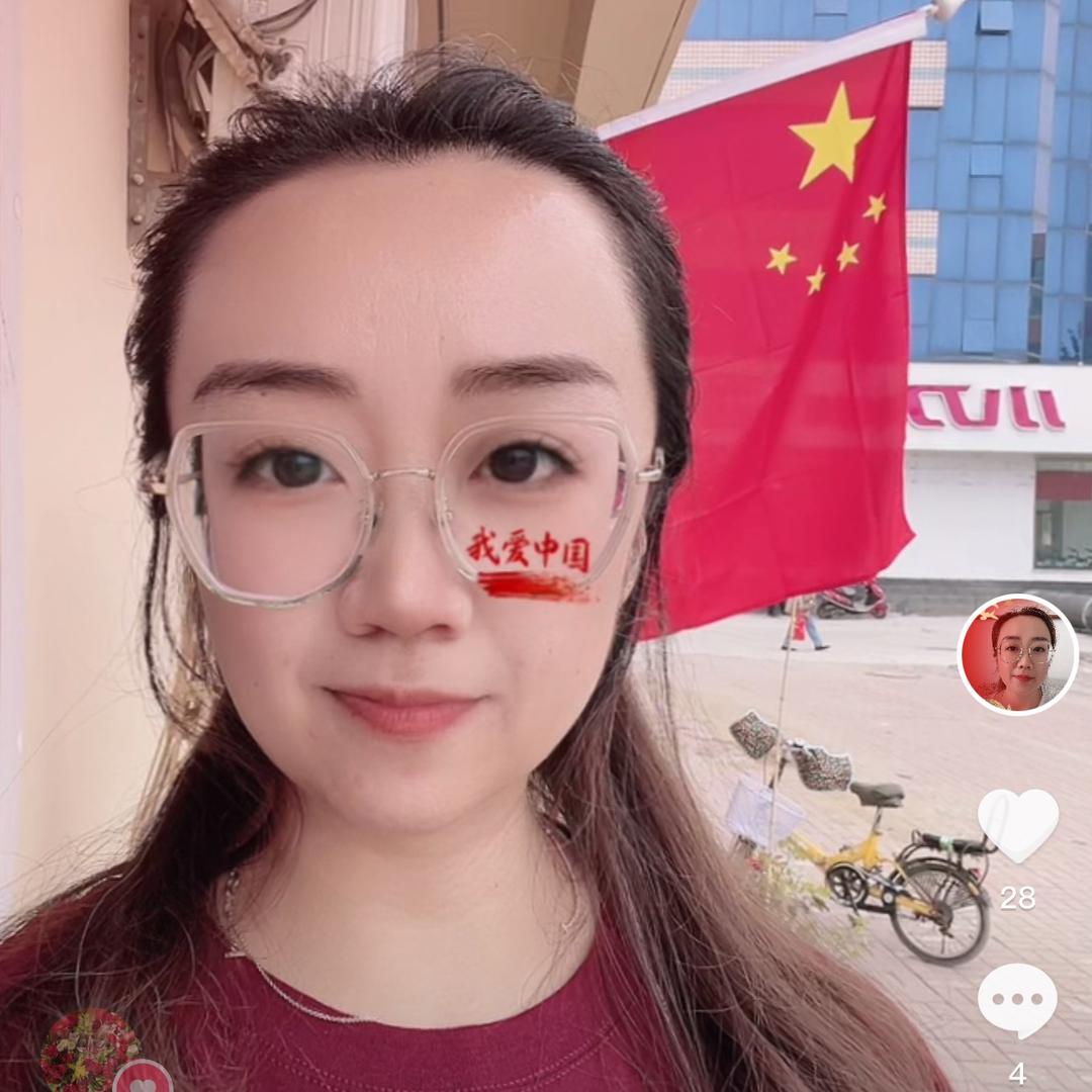 花儿·家