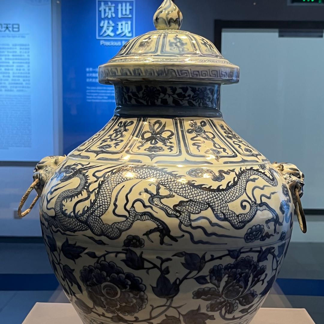 考古与文物