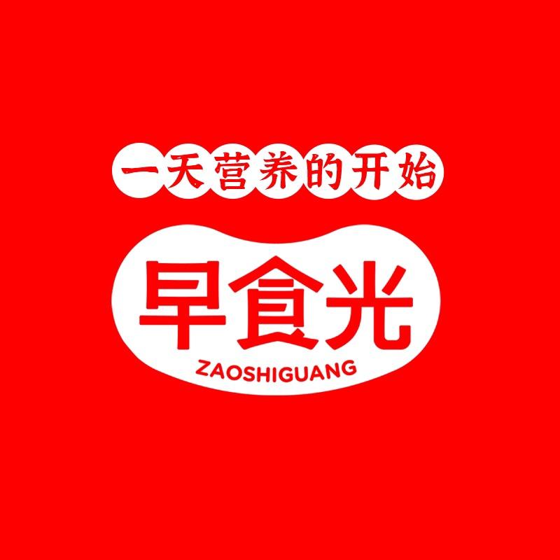 早食光烧麦