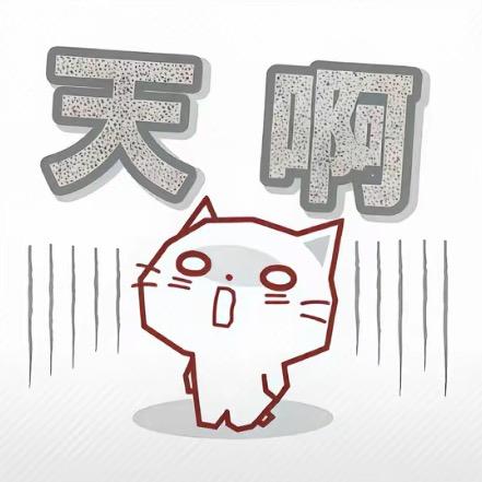 渣渣吃不饱