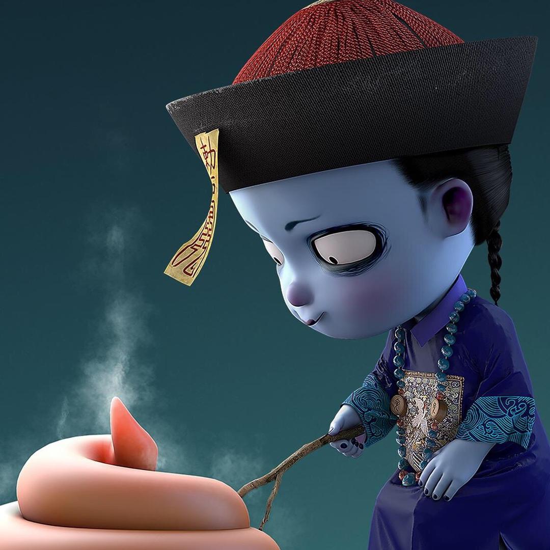 辉