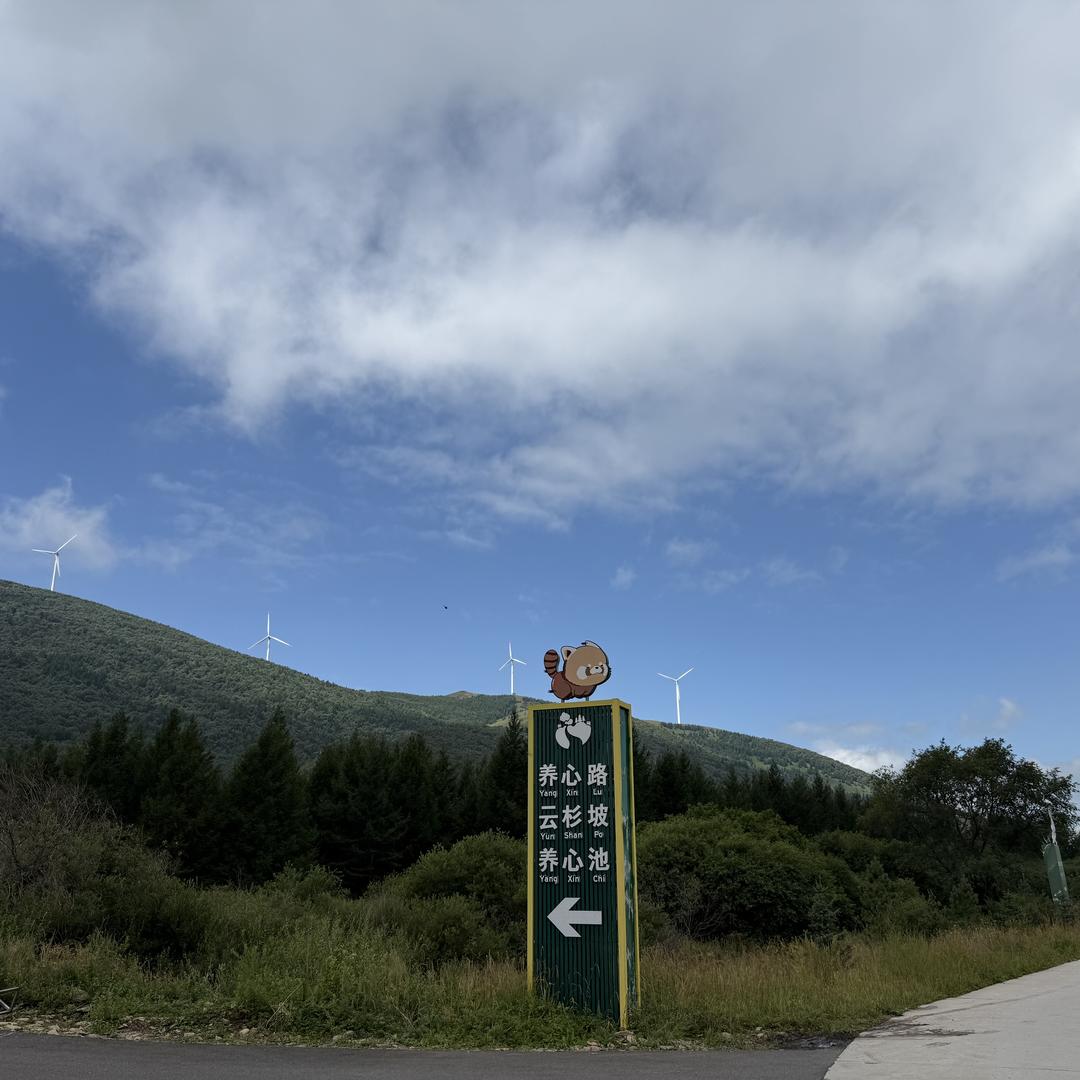河北雄安通玖商贸有限公司·