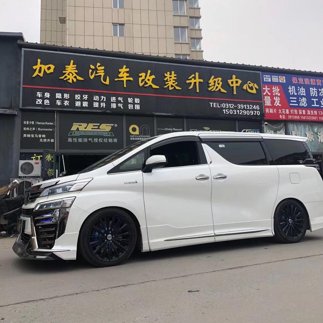 保定加泰汽车改装