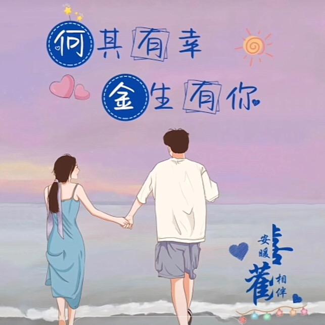 “最爱的那一年❤️最痛”