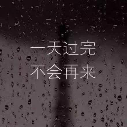关关难过关关过