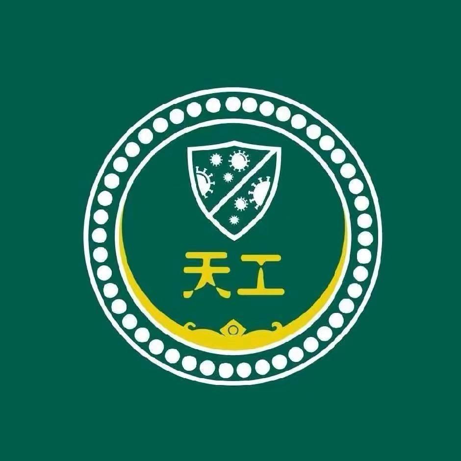 聊城洁醛环保科技有限公司