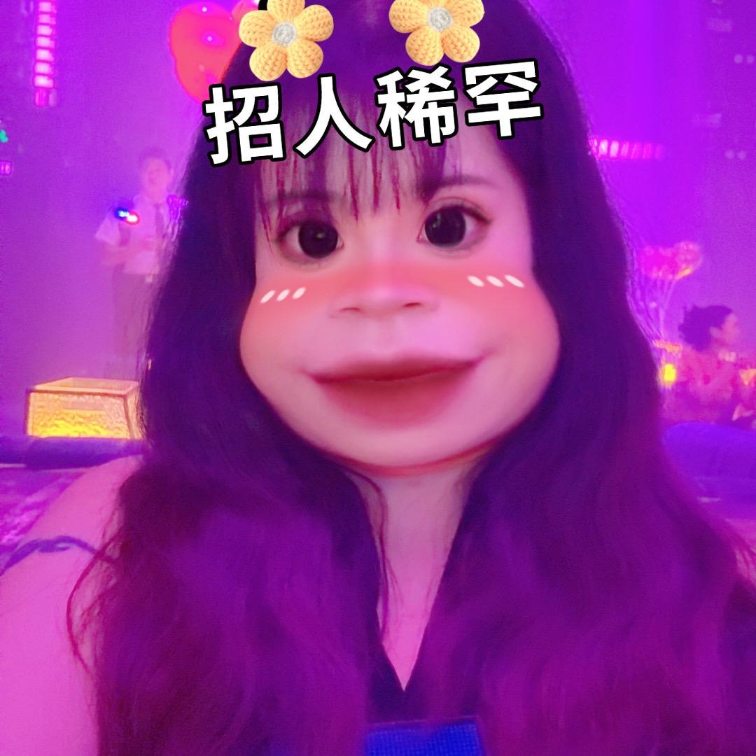 睡不醒