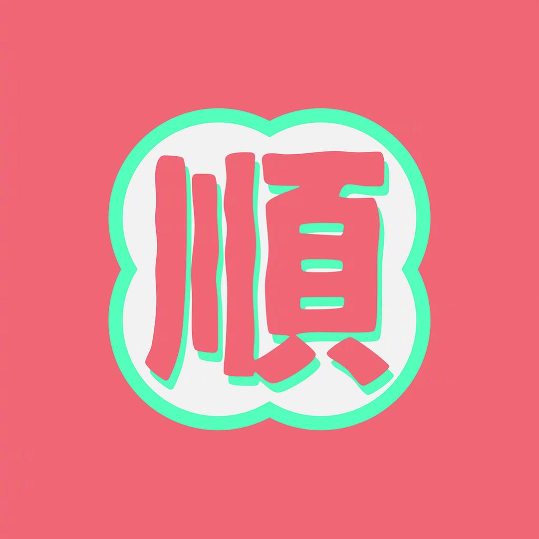 海蓝见鲸玩具店