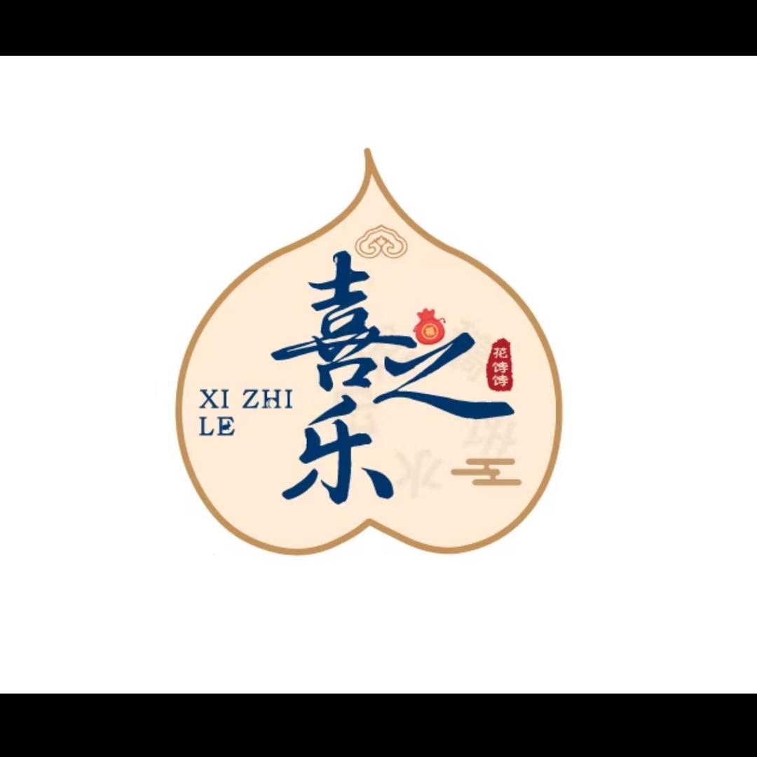 喜之乐花馍花饽饽