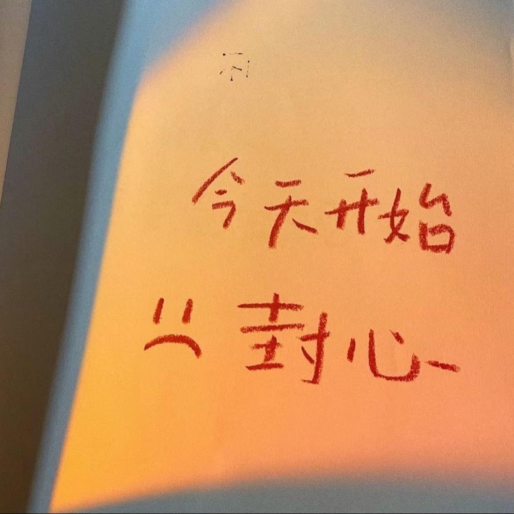 烏雲日记