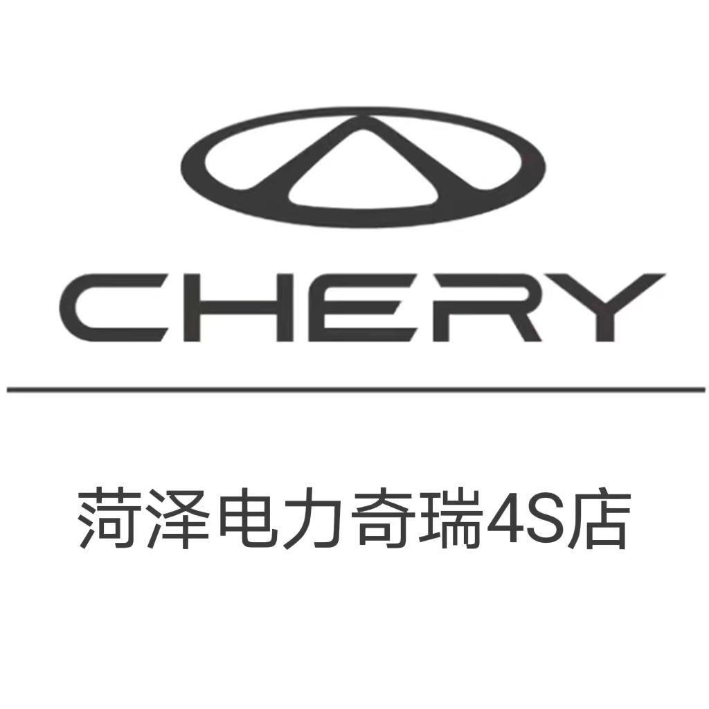 菏泽电力+销售顾问