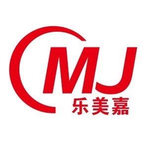 花省米·乐美嘉购物广场专用号